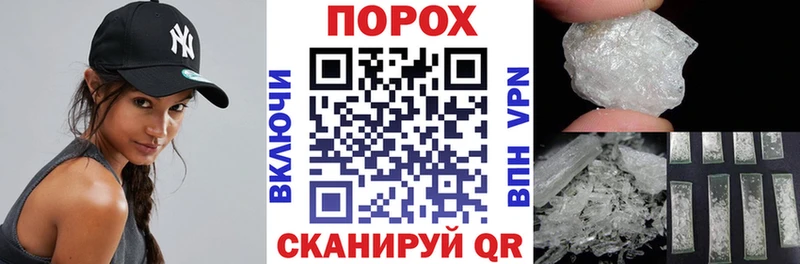 что такое наркотик blacksprut как войти Амфетамин 98% Осинники