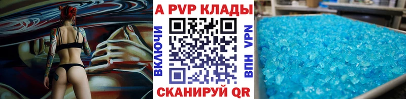 продажа наркотиков  Осинники  Alpha-PVP СК 
