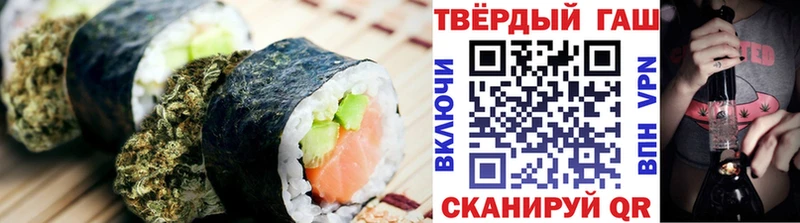 купить наркотики цена  Осинники  Еда ТГК марихуана 