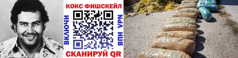 КОКАИН Боливия  KRAKEN   Осинники  хочу наркоту 