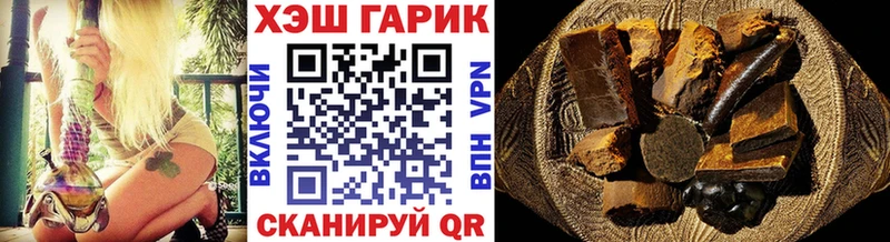 omg зеркало Осинники ГАШИШ Premium