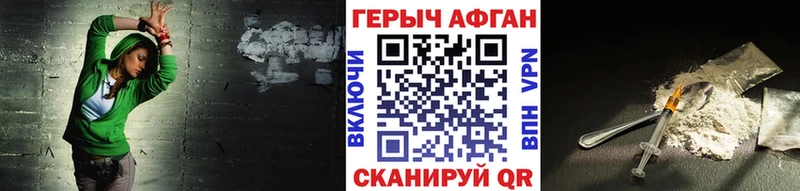 ГЕРОИН герыч  Осинники 