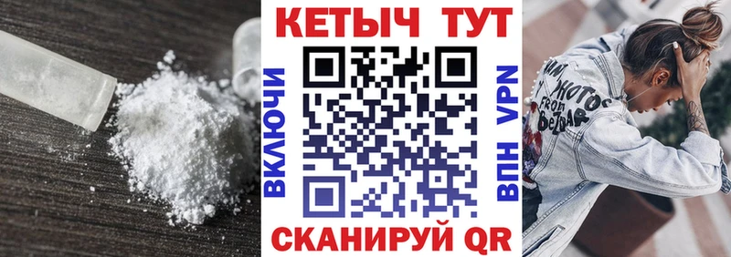 КЕТАМИН ketamine  цены   Осинники 