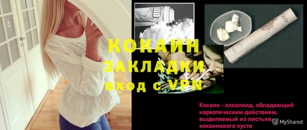 кокаин колумбия Аркадак
