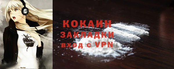 кокаин колумбия Аркадак