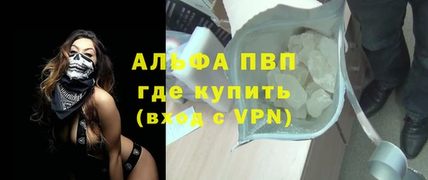 МДПВ Армянск