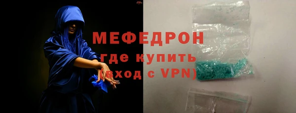 МДПВ Армянск