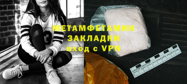 МДПВ Армянск