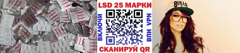 LSD-25 экстази кислота  где продают наркотики  Осинники 