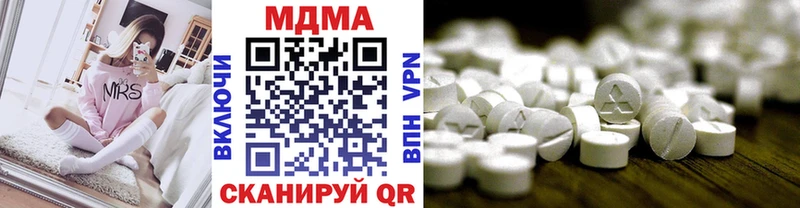darknet официальный сайт Осинники МДМА crystal цена