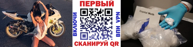 сколько стоит  Осинники  Метамфетамин Декстрометамфетамин 99.9% 