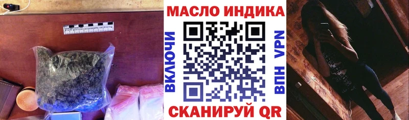 ТГК жижа  ссылка на мегу как зайти  Осинники 