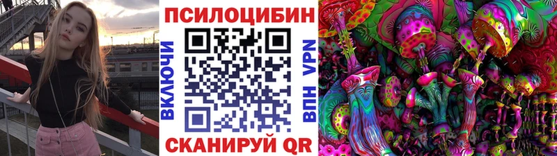 сайты даркнета клад Осинники Галлюциногенные грибы GOLDEN TEACHER