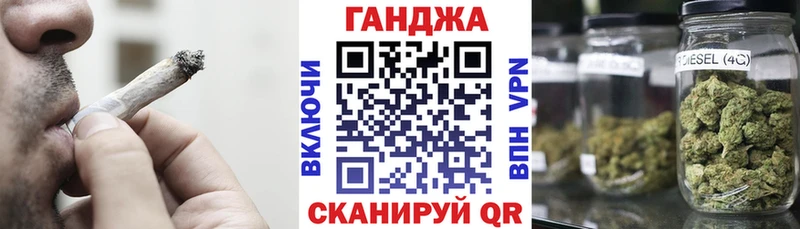 Бошки марихуана семена  Осинники 